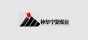 博化合作客戶：神華寧夏煤業(yè)
